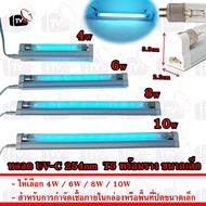 UV-C Tube About 254nm T5 With Rail Small Size 4W 6W 8W 10W Ready-Made Set With Wire Easy To Use For 