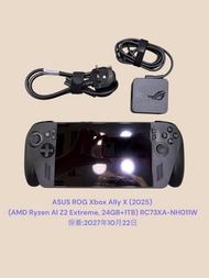 ASUS ROG Xbox Ally X (2025) (AMD Ryzen AI Z2 Extreme, 24GB+1TB) RC73XA-NH011W 保養:2027年10月22日