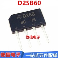 5PCS Brand New D2SB60 D2SBA60 D2SB60A Display Rectifier Bridge 2A/600V Bridge Stack Flat Bridge