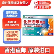 Imported frog cough, phlegm-relieving cough medicine, special med进口喜蛙咳嗽化痰止咳药锭特效药化痰润久咳丸神器咳嗽药成人小儿/珠珠25