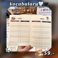 3 Bear Pattern Words ️ 600