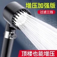shower rain set shower+head shower set head shower Wearing Spray Pressurized Shower Head Super House