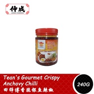 [Jong Cherng|[Sale] Tean's Gourmet Crispy Anchovy Chilli - Chili Sauce That Can Fish Bilis Smooth | 240g