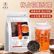 Meizhan Oiran Black Tea Strong Fragrance Type High Fragrance Like Plum Influencer Fresh Milk Tea Han