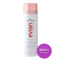 Evian Facial Spray เอเวียง สเปรย์น้ำแร่ สำหรับ ฉีดหน้า และร่างกาย เพื่อ เพิ่มความสดชื่น
