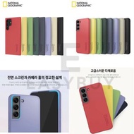 🇰🇷 National Geographic Samsung Galaxy S22 S22+ S22Ultra Palette Color Case 韓國 國家地理 三星 Galaxy S22 S22