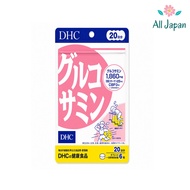 DHC GLUCOSAMINE Joint Supplement Japan