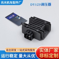 Motorcycle Pressure Regulator DY125Voltage Regulator Voltage Regulator Motorcycle Motor Accessories 