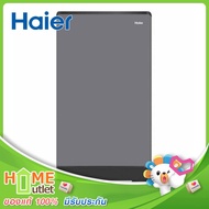 HAIER ตู้เย็น 1ประตู 5.2 คิว สีเงิน รุ่น HR-SD159C CS