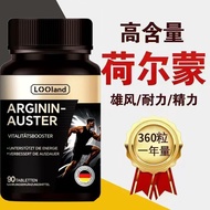 LOOLAND Germany Imported Citrulline Arginine Food Grade Arginine Old Fitness Supplement Physical Str