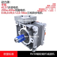 NMRV30 Worm Gear Reducer RV30 Gear Motor Square Reducer Automatik Pintar Memasak Peringkat Mesin Ang