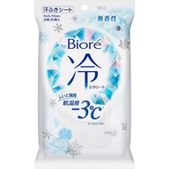 Kao Biore Cool Sheet 20 sheets Cool Body Sheet Body Care Fragrance-free Cooling sweat wipes Skin car
