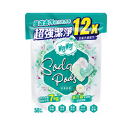 WayWay威威強效去污梳打洗衣珠(50粒裝)140644 - 白茶花香