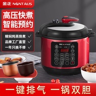 ST/🎀Household Electric Pressure Cooker Intelligence2L4L5L6LDouble-Liner Large Capacity Rice Cooker Multi-Function Pressu