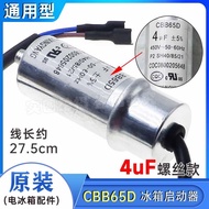 Start Capacitor Screw Compressor CBB65D Start Operation Capacitor