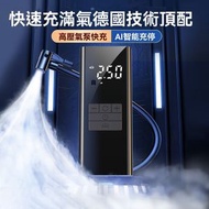 便攜電動打氣泵 帶LED電筒照明 帶移動電源功能 輪胎 足球 籃球 氣球 吹氣 充氣棒 打氣機 電動充氣泵  電動打氣筒 單車泵 汽車泵 自駕遊 騎行必備神器