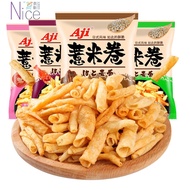 【现货】Aji薏米卷 日式风味膨化海苔番茄黑椒牛排麻辣小龙虾味网红零食 96g