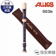 Aulos 503B Recorder Flute Bag Treble British Style Made In Japan String Macro Musical Instruments