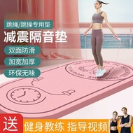Indoor Skipping Rope Shock-Absorbing Mat Professional Rope Mat Sound Insulation Household Thickened 