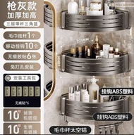 太空鋁三層浴室轉角置物架連掛鉤