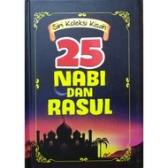 Siri Koleksi Kisah - 25 Nabi dan Rasul - Teguh Pokok Minda