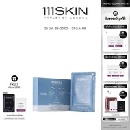 111SKIN - CRYO DE-PUFFING EYE MASK 8*6 ML. 111 สกิน ไครโอ ดี-พัฟฟิ่ง อายร์ มาส์ก