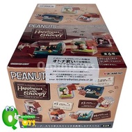 Re-Ment SNOOPY & FRIENDS Terrarium Happiness with Snoopy 全6種 全新 包順豐/郵局掛號/面交。2盒以上95折