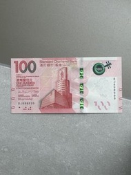 超靚號碼港幣 渣打$100元紙幣 豹子號 BJ898999