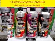 RC919 Motorcycle Oil & Gear Oil (Full Synthetic & Semi Synthetic)