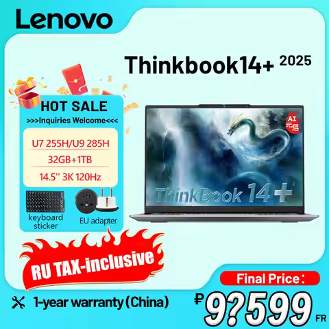 Lenovo ThinkBook 14+ U7 255H/U9 285H 32G 1TB 14.5'' 3K 120Hz