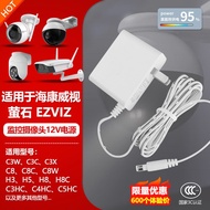 EZVIZ Fluorite CS-C3W/H3H5H8/C8C Surveillance Camera Head Supply Charging Source Adapter Cable 12V1A