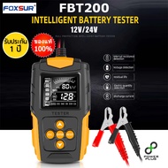 FOXSUR FBT200 เครื่องทดสอบแบตเตอรี่ เครื่องวัดแบตเตอรี่ เครื่องวัดค่า cca วิเคราะห์แบตเตอรี่รถยนต์ B