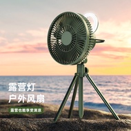 Camping Fan usb Charging Hanging Fan Tripod Table Fan Multi-Outdoor Camping Desktop Mosquito Repellent Fan 7YIG