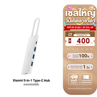 [ใช้คูปอง ลดเหลือ 849 บ.] Xiaomi 5-in-1 Type-C Hub อะแดปเตอร์ฮับ 5in1 HDMI 4K 60Hz USB-A 3.0*3 PD 10