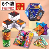 3D Geometric Magnetic Variety Infinite Rubik's Cube Style Third-Order 2nd-Generation