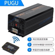 Sine Wave Inverter1000W2000W3000W Car Inverter RV Modified Car Supporting Factory Direct Sales
