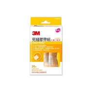 3M 免縫膠帶組經濟包 大傷口專用 (1548BK)【杏一】