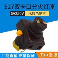 E27 with Switch Hanging Lamp Holder Socket Dual Bayonet Fire Bakelite Wood Grain Color Retro Waterpr