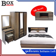 ชุดห้องนอน Solitaire 6ฟุต 5ฟุต