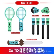 Suitable for switch Game Sports Set Somatosensory Game 7 in 1 Light Racket Wristband sprots Game Acc