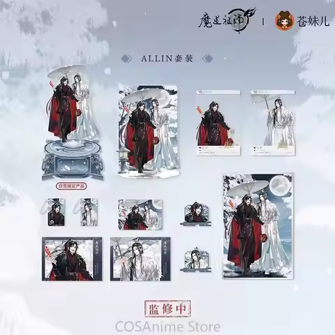 Winter Snow Theme Grandmaster Of Demonic Cultivation Wei Wuxian Wangji MDZS Acrylic Model Stand Plat