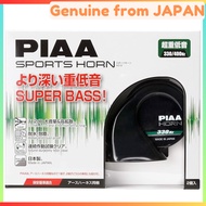PIAA Horn 330Hz + 400Hz Spuaria Bass Horn Super Low Frequency 112dB (Set of 2) Spiral Type Vehicle