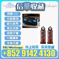二手音響設備  HiFi 音響 喇叭 膽機  CD機 解碼機 低音炮 音箱 唱片幾 歐美喇叭 前級 后級 舊音響卡拉OK  藍牙喇叭 擴音機 黑膠唱盤 微型組合音響 丹拿Dynaudio ，勁浪Foc