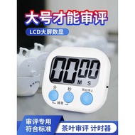 Timer Hourglass Review Tea Stopwatch Certification Sensory Review Tea Timer 1 Second Review Tea Set 