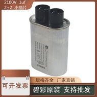 Bizerba Microwave Oven High Voltage Capacitor/Microwave Oven Capacitor 2100V 0.7UF 1UF 1.2UF High-vo