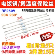 High Power Rice Cooker Thermal Fuse 185 Degrees 10A250V230 Degrees 20A250V Thick Copper Wire Fuse Wi