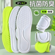 Insole Men Sweat-Absorbent Deodorant Breathable Women Deodorant Super Soft Long Sports Deodorant Lea