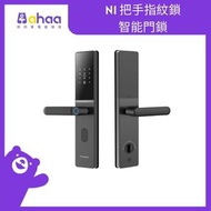 THANKO - N1 把手指紋鎖 (包安裝) 智能門鎖