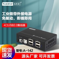 Siplai A-1 4 2 Products u s b. 0 Splitter Port Computer Notebook Extension H U B Set