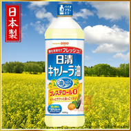 日本零膽固醇芥花籽油 1L (1000g)